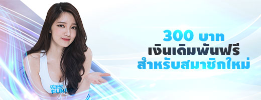 promo1